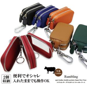 【 閉店セール 在庫処分 】 スマートキーケース キーケース スマートキー レディース メンズ 本革 2個収納 窓付き 車