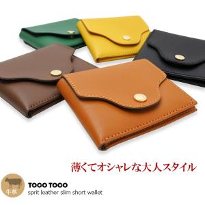 kanoa - 財布（ミニ財布・折り財布・長財布）（TocoToco（トコトコ 