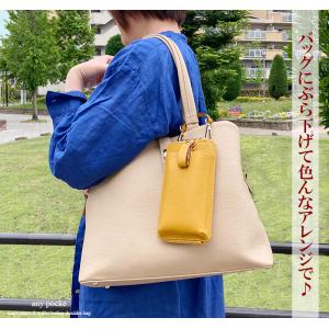 【 閉店セール 在庫処分 】 スマホショルダー...の詳細画像2