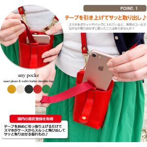 【 閉店セール 在庫処分 】 スマホショルダー...の詳細画像3