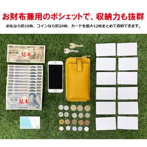 【 閉店セール 在庫処分 】 スマホショルダー...の詳細画像5