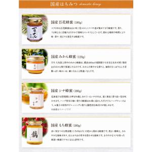 はちみつ 国産 外国産 蜂蜜 ハチミツ よりど...の詳細画像3