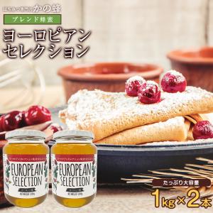 かの蜂 厳選 クローバー蜂蜜 カナダ産 24kg 一斗缶 大容量 業務用