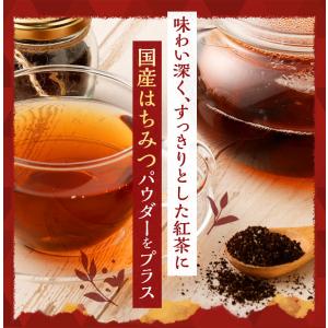 はちみつ 蜂蜜 紅茶 蜂蜜紅茶 極上 20包 ...の詳細画像1