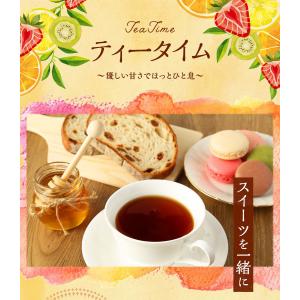 はちみつ 蜂蜜 紅茶 蜂蜜紅茶 極上 20包 ...の詳細画像4