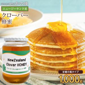 自家養蜂 九州の蜂みつ れんげ（1kg）ビン 川口養蜂場 : PURE・HEART