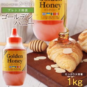かの蜂 フランス産 ライム蜂蜜 300g はちみつ専門店 : かの蜂 かの蜂 フランス産 ライム蜂蜜 300g はちみつ専門店 : かの蜂