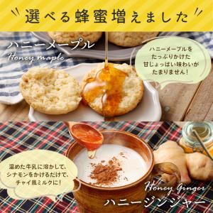 はちみつ 国産 外国産 蜂蜜 ハチミツ お試し...の詳細画像2