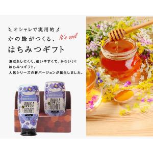 はちみつ 国産 蜂蜜 ハチミツ ギフト 百花蜂...の詳細画像2
