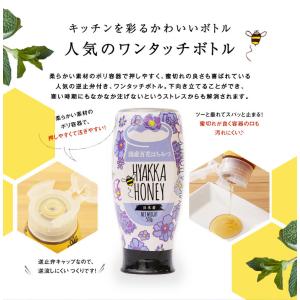 はちみつ 国産 蜂蜜 ハチミツ ギフト 百花蜂...の詳細画像3