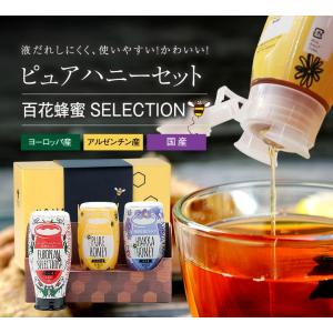 フォーエバー ビーハニー 500g 5本セット 6本セット送料無料】フォーエバー ビーハニー 500g (FLP 100%天然純粋