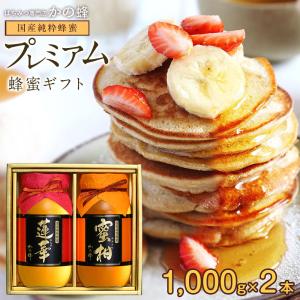 ラムテテ＞ワイルドフラワーハニー : 産直お取り寄せNセレクト Yahoo