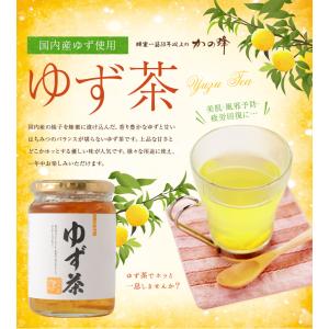 ゆず茶 430g 国産ゆず 蜂蜜 漬け込み　はちみつ専門店 かの蜂｜kanohachi