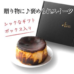 お中元 真っ黒 バスクチーズケーキ 取り寄せ ...の詳細画像3