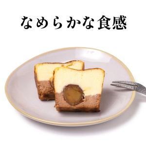 栗の渋皮煮が入った バスクチーズケーキ テリー...の詳細画像1