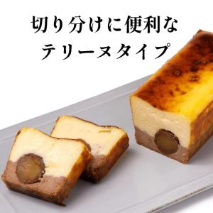 栗の渋皮煮が入った バスクチーズケーキ テリー...の詳細画像2