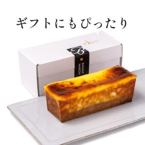 栗の渋皮煮が入った バスクチーズケーキ テリー...の詳細画像3