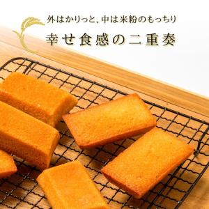 ポイント 利用 ご自宅用 フィナンシェ 5個入...の詳細画像2