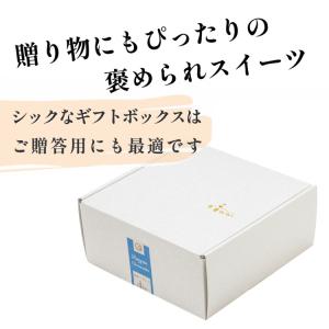お中元 豊潤 チーズケーキ 濃厚 取り寄せ ス...の詳細画像3
