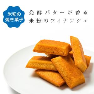 お中元 バスクチーズケーキ と フィナンシェ5...の詳細画像3