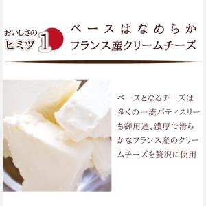 お中元 バスクチーズケーキ と フィナンシェ5...の詳細画像5