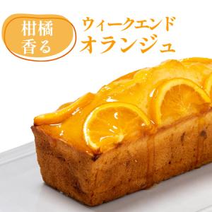焼き菓子の2本 セット パウンドケーキ ウィー...の詳細画像2