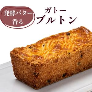 焼き菓子の2本 セット パウンドケーキ ウィー...の詳細画像5