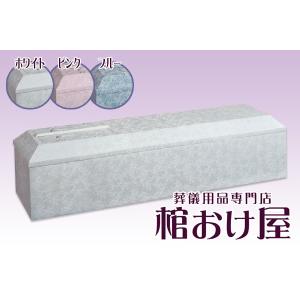棺桶 布張り白山(ホワイト) お顔窓付き（組み立て済みタイプ）6尺