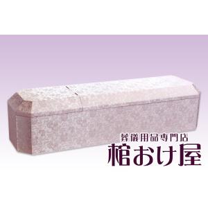 棺桶 布張り白山(ホワイト) お顔窓付き（組み立て済みタイプ）6尺