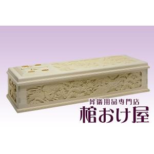 棺桶の商品一覧 通販 Yahoo ショッピング