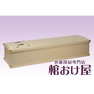 棺桶 木製 手彫り五面彫刻棺(純桐) 6.25尺(189cm) 掛け布団、敷布団