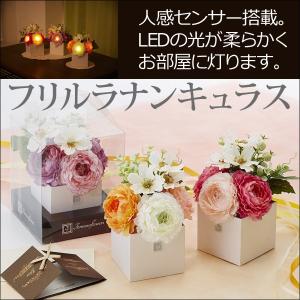 母の日 ギフト フリルラナンキュラス 花 プレゼント アーティフィシャルフラワー アレンジ 造花 おしゃれ インテリア｜kanon-web