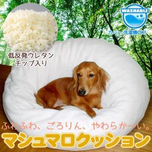 ペットクッション ペットベッド 犬用 猫用 低反発 マシュマロクッション｜kanon-web