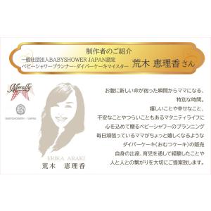 BAMBO Nature バンボネイチャー ダ...の詳細画像4