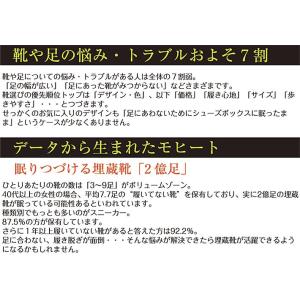 改良版 靴紐 ゴム伸びる靴ひも モヒート 2本...の詳細画像1