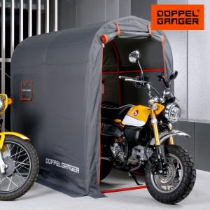 バイクガレージ Mサイズ サイクルテント おしゃれ サイクルハウス バイクテント バイクシェルター 自転車置き場 高耐久 屋根 簡易 Dcc330m ウィルマート