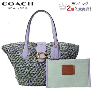 かごバッグ かごトート コーチ COACH 新作セール トートバッグ 2023新作 スモール ポップコーン テクスチャ ストロー トート  ライト パープル ソフト グリーン