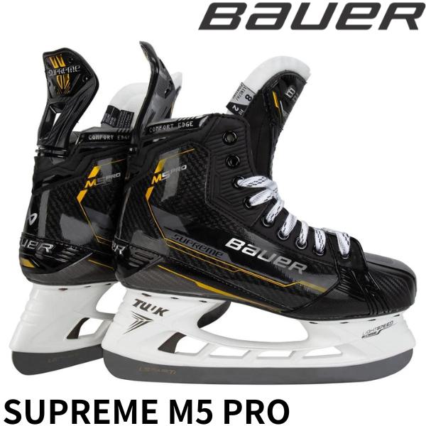 BAUER　スケート　SUPREME　M5　PRO　INT