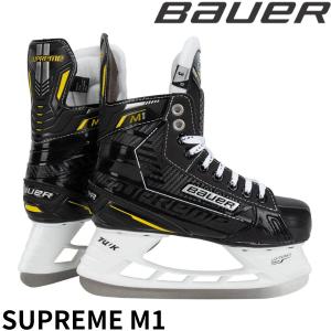 送料無料】BAUER（バウアー) VAPOR X500 （ベイパー エックス500