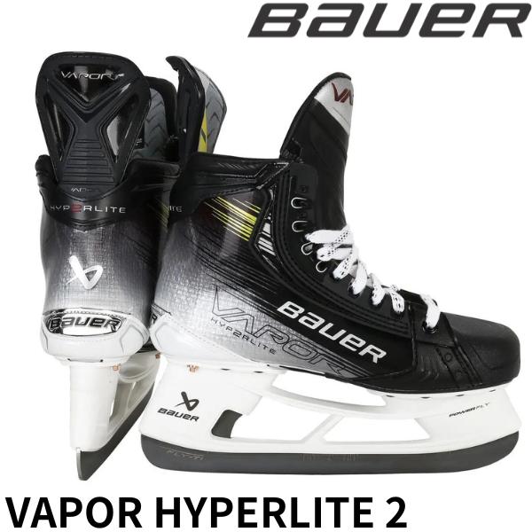 BAUER　スケート　S23　TI　VAPOR　HYPERLITE2　INT