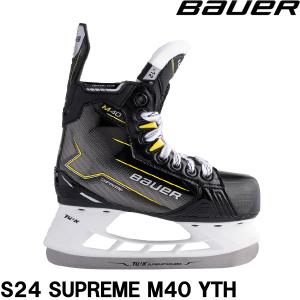 BAUER スケート S24 SUPREME ...の詳細画像2