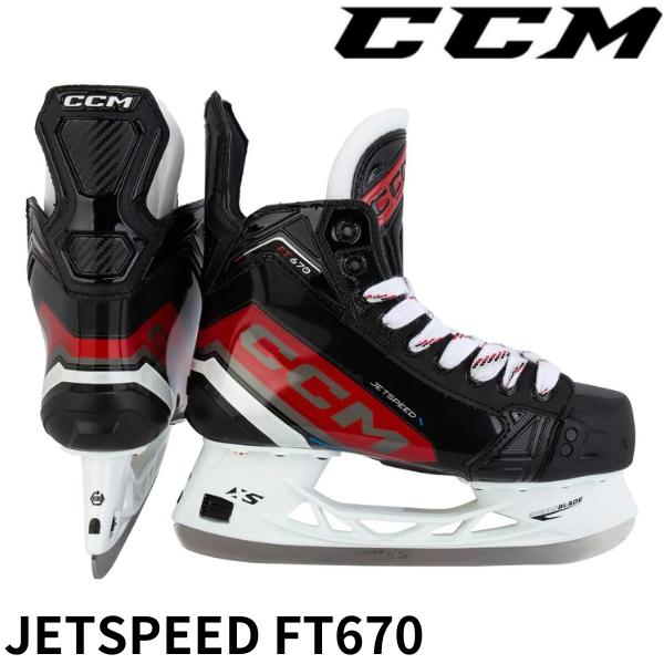 CCM　スケート　JETSPEED　FT670　SR