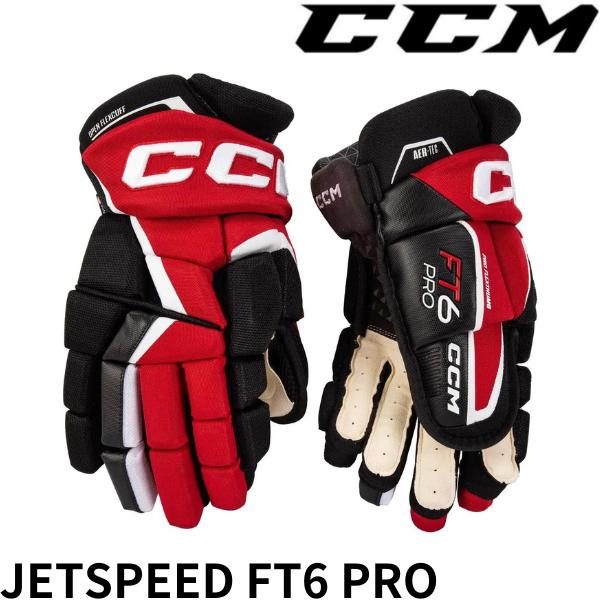 CCM　グローブ　HG　JETSPEED　FT6　PRO　SR