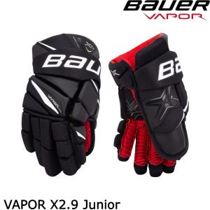 BAUER　グローブ　VAPOR　X2.9　JR