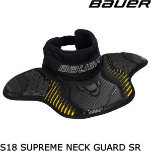 BAUER　GKアクセサリー　S18　SUPREME　NECK　GUARD　SR｜kanoosports