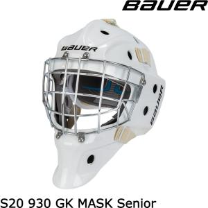 BAUER　マスク　S20　930　GK　MASK　SR｜kanoosports