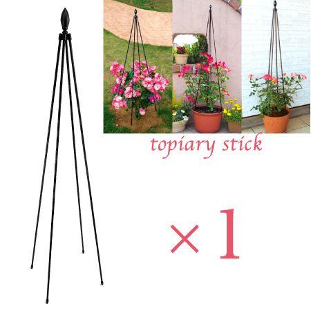トピアリースティック120cm　1セット