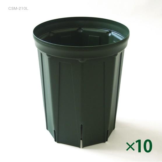 7号ロングスリット鉢（CSM-210Ｌ）10個