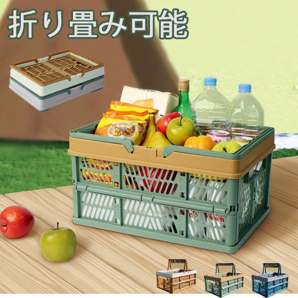 かご バスケット 折りたたみバスケット大きい 収納 ランドリー 買い物かご  レジャー バッグ  シ...