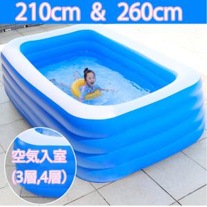 プール プール家庭用 ビニールプール プール家庭用大型 夏休み 子供用プール 210cm 260cm 3層 ４層 3人用 4人用水遊び 大きいプール  独立気室｜kano.style